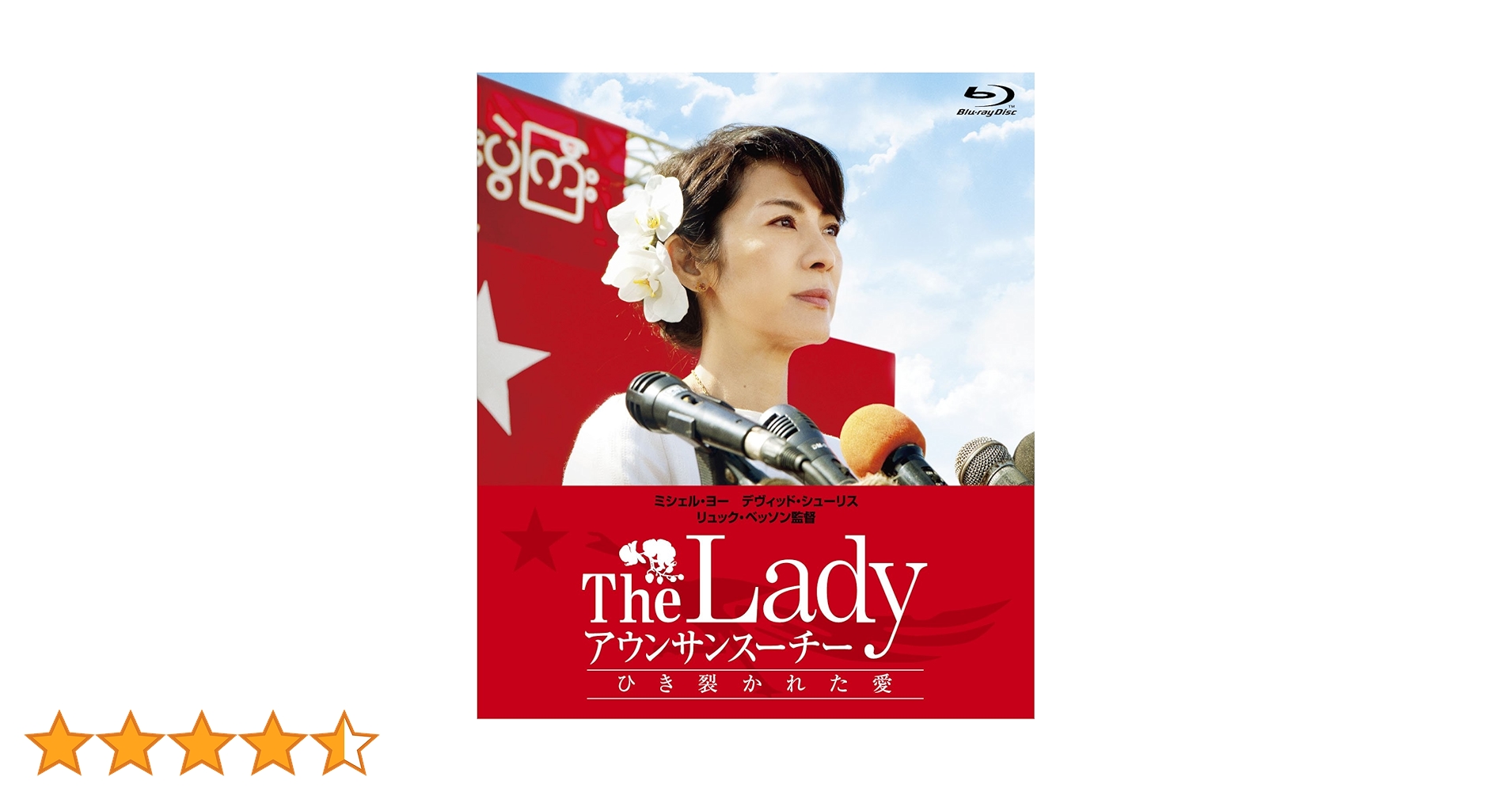 ブルーレイ　サン・スーシの女　廃盤 廃盤】「サン・スーシの女」Blu-ray ロミーシュナイダー